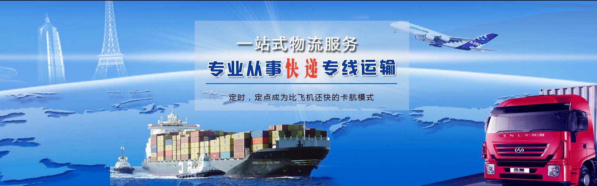 遂平到丹麦物流公司-遂平至丹麦物流专线-遂平空运到丹麦-优时通物流有限公司